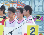 クイズ研究会