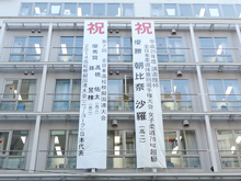 模擬国連