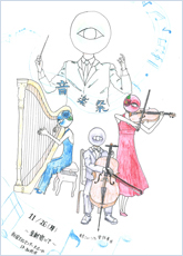 音楽祭