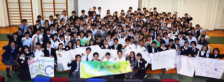 高校生G20サミット