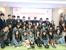 中国修学旅行