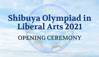 SOLA 2021